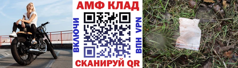 darknet наркотические препараты  Нерчинск  АМФ 98% 