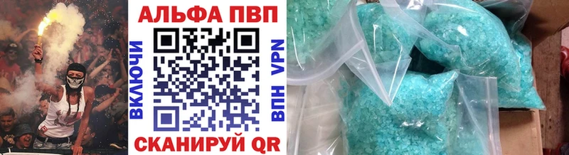 Alpha PVP Crystall  Нерчинск 