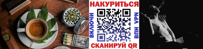 Еда ТГК конопля  mega маркетплейс  Нерчинск 