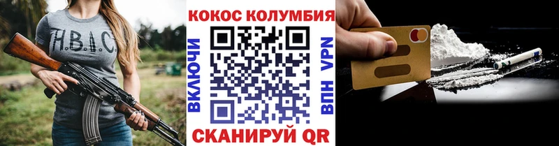 COCAIN Боливия  Нерчинск 