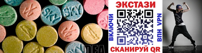 где купить наркотик Нерчинск Экстази круглые