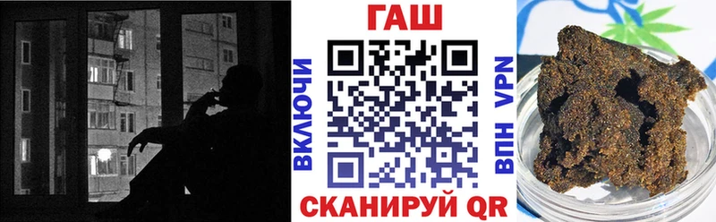 Гашиш hashish  Нерчинск 