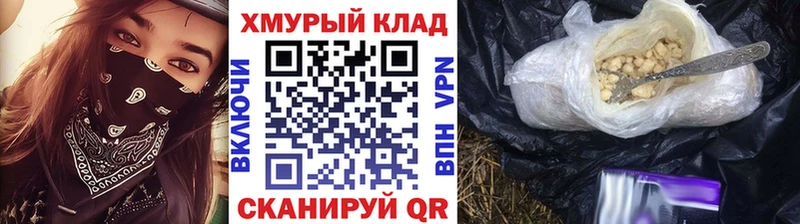Героин белый  Нерчинск 
