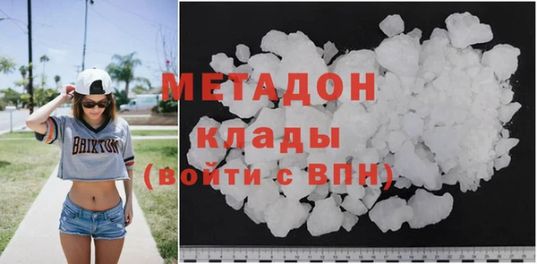 стафф Медногорск