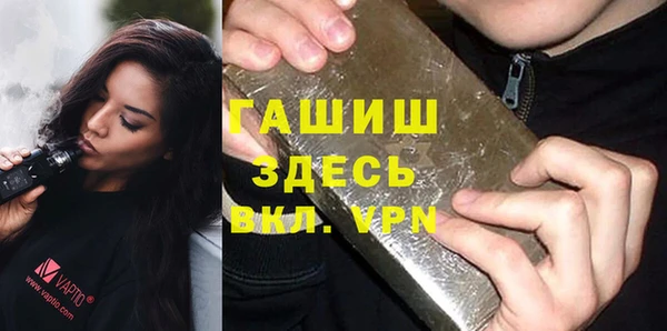 стафф Медногорск