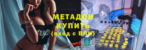 ALPHA PVP Абинск