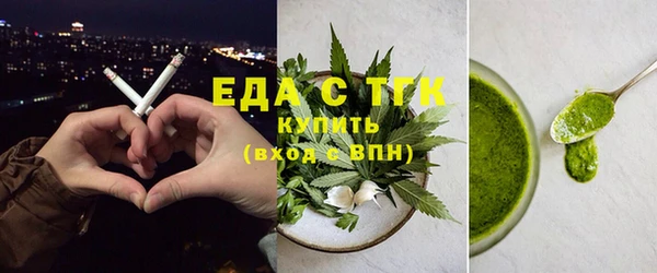 альфа пвп VHQ Медвежьегорск