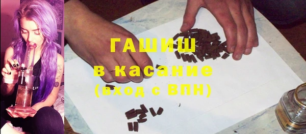 ALPHA PVP Абинск