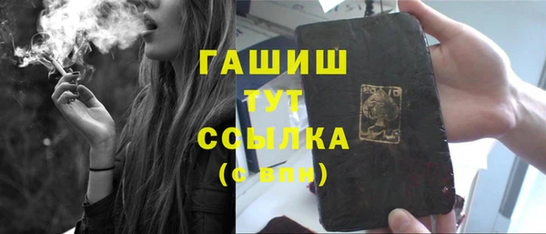 альфа пвп VHQ Медвежьегорск