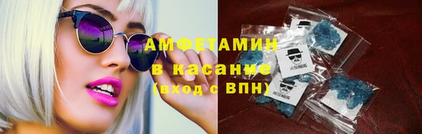 стафф Медногорск