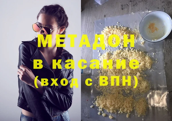 меф VHQ Абдулино