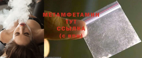 стафф Медногорск