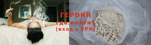 наркотики Абаза