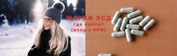 наркотики Абаза