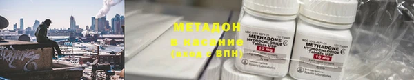 альфа пвп VHQ Медвежьегорск
