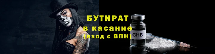 меф VHQ Абдулино