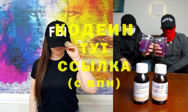 наркотики Абаза