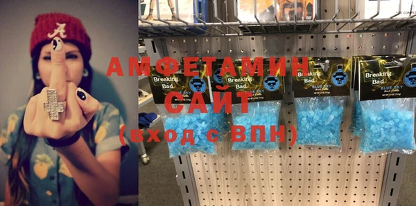альфа пвп VHQ Медвежьегорск