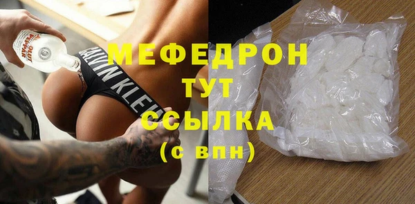 меф VHQ Абдулино