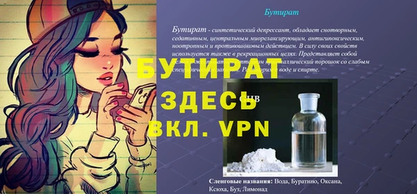 ALPHA PVP Абинск