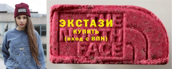 бутик Алексин