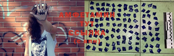 альфа пвп VHQ Медвежьегорск