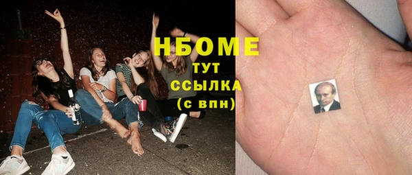 ALPHA PVP Абинск