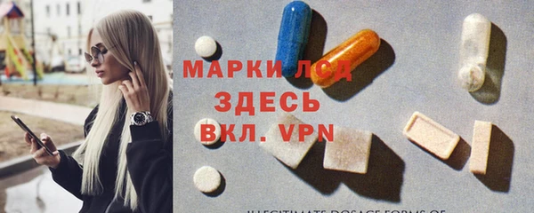 ALPHA PVP Абинск