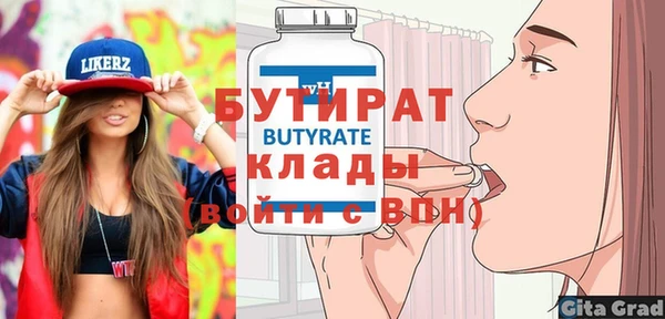 ALPHA PVP Абинск