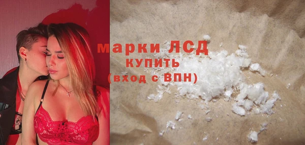 альфа пвп VHQ Медвежьегорск