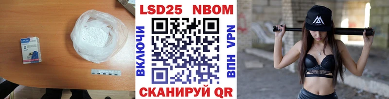 Лсд 25 экстази кислота  Нерчинск 