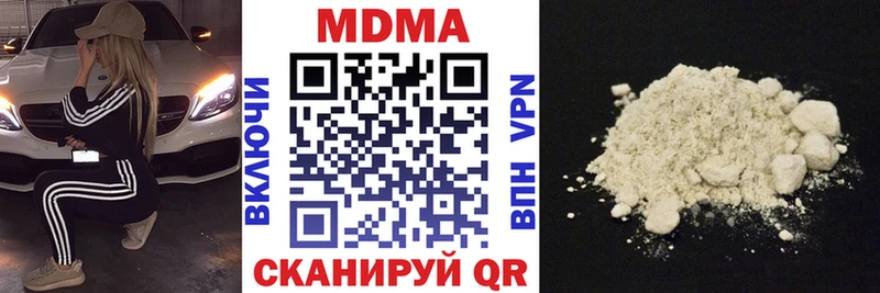 гидра ONION  Нерчинск  MDMA crystal 