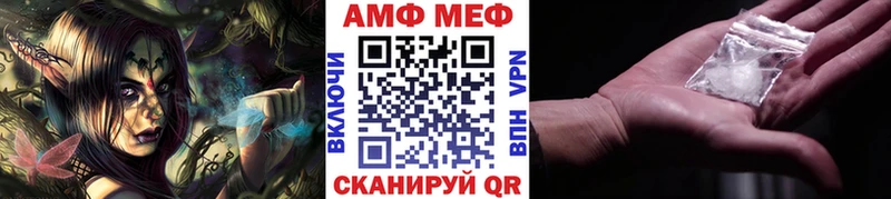 Первитин кристалл hydra вход Нерчинск
