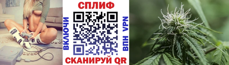 где можно купить наркотик  Нерчинск  Марихуана VHQ 